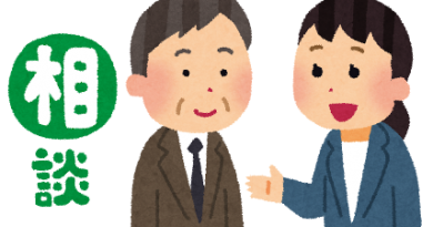 派遣社員は派遣先に直接、労働環境・待遇の相談・交渉する権利はない?? 派遣社員は派遣先に直接、労働環境・待遇の相談・交渉する権利はない??