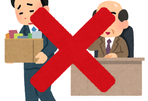 派遣社員は3年までしか働けないという「常識」が形成されつつある件 派遣社員は3年までしか働けないという「常識」が形成されつつある件