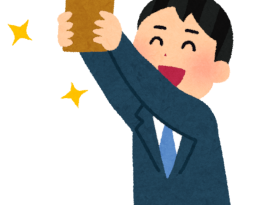 派遣社員にコロナ特別慰労金10万円支給【伊藤忠商事】 派遣社員にコロナ特別慰労金10万円支給【伊藤忠商事】