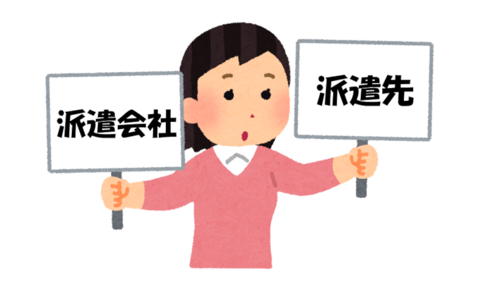 東京新聞労働組合「派遣社員の賃上げは、派遣会社にも要求しますが派遣先にも要求します。」